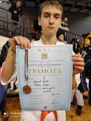 Отново имаме повод за гордост. Борислав Жечев от 7. клас заслужи почетното трето място от Българската киокушин федерация.