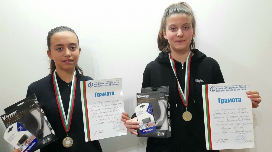 С две първи награди и златни медали бяха отличени Соня Генова и Жанет Генова от 7Б клас